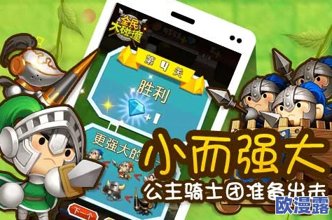全民大碰撞游戏预约地址及激活码获取方法全面解析 全民大碰撞游戏预约地址及激活码获取方法全面解析