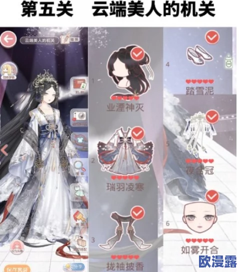 奇迹暖暖凌霜碎雪活动攻略：云端S搭配指南，襄助通关穿什么衣服最佳推荐