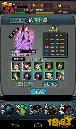 碧血剑手游深度解析：卡牌系统玩法全攻略与技巧详解