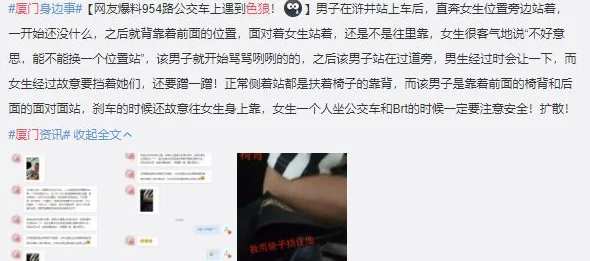 色老头性xxxx老头视频,这种内容真是让人感到不适,希望能加强监管 色老头性xxxx老头视频,这种内容真是让人感到不适,希望能加强监管