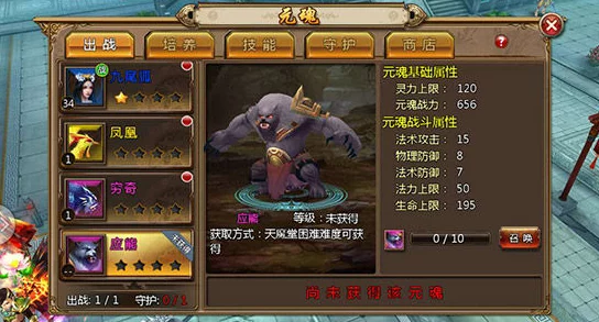 《聊斋妖魔道》镇妖台爬塔全攻略:高效通关技巧与策略详解指南 《聊斋妖魔道》镇妖台爬塔全攻略:高效通关技巧与策略详解指南