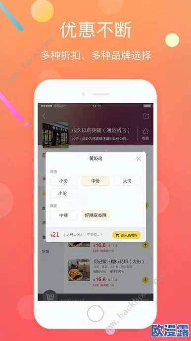 幸福宝ios笔趣阁,内容丰富,更新及时,是我最喜欢的阅读平台之一,非常推荐! 幸福宝ios笔趣阁,内容丰富,更新及时,是我最喜欢的阅读平台之一,非常推荐!