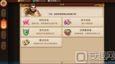 西游无双装备强化全攻略:新手必备的高效强化技巧与步骤详解 西游无双装备强化全攻略:新手必备的高效强化技巧与步骤详解