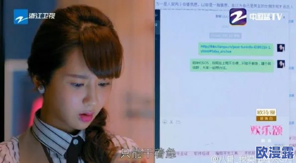 美女网站视频黄,内容丰富多样,吸引了不少网友的关注和讨论 美女网站视频黄,内容丰富多样,吸引了不少网友的关注和讨论