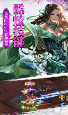 深度解析剑侠情缘手游:竹叶坐莲S级角色秋依水实战实力评估 深度解析剑侠情缘手游:竹叶坐莲S级角色秋依水实战实力评估