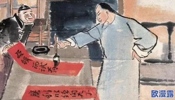 真实国产乱子伦久久,网友们纷纷表示这部作品的情节设定非常吸引人,值得一看 真实国产乱子伦久久,网友们纷纷表示这部作品的情节设定非常吸引人,值得一看