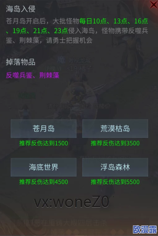 永远的7日之都:蓝色迷之匙100%合成技巧揭秘与高效合成攻略 永远的7日之都:蓝色迷之匙100%合成技巧揭秘与高效合成攻略