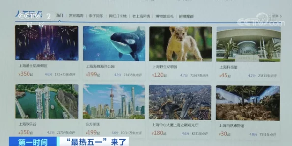 黄色一级电影网站,内容丰富多样,但需注意选择合适的观看方式 黄色一级电影网站,内容丰富多样,但需注意选择合适的观看方式
