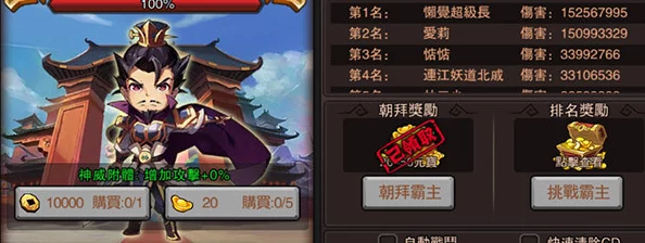全民口袋争霸:顶级武将阵容搭配方案推荐,打造无敌战斗策略 全民口袋争霸:顶级武将阵容搭配方案推荐,打造无敌战斗策略