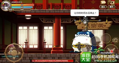 冒险岛手游深度解析:武陵道场玩法规则与攻略全面介绍 冒险岛手游深度解析:武陵道场玩法规则与攻略全面介绍