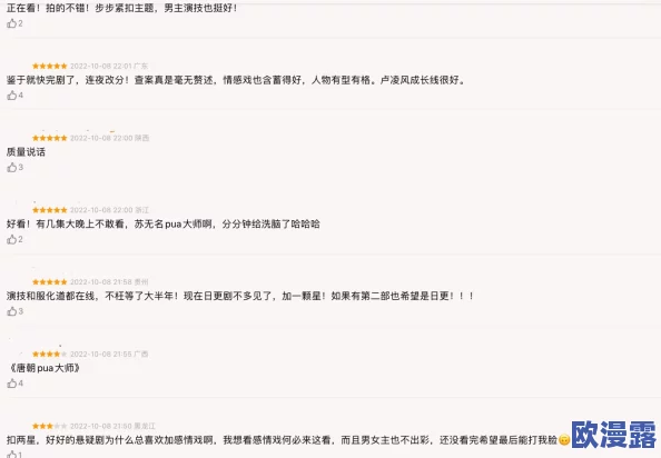 色花堂国产精品第二页,内容丰富多样,让人眼前一亮,值得一看! 色花堂国产精品第二页,内容丰富多样,让人眼前一亮,值得一看!