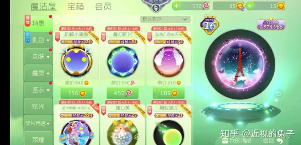 球球大作战最新更新揭秘:探索更多创意无限的新玩法与惊喜内容 球球大作战最新更新揭秘:探索更多创意无限的新玩法与惊喜内容