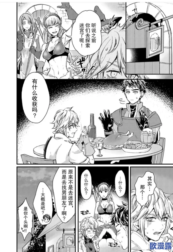 高h无遮挡免费漫画3d,画风独特,情节引人入胜,非常适合喜欢这类题材的朋友 高h无遮挡免费漫画3d,画风独特,情节引人入胜,非常适合喜欢这类题材的朋友