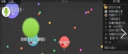 球球大作战:深度解析无中生有战术的玩法思路与实战应用分享 球球大作战:深度解析无中生有战术的玩法思路与实战应用分享