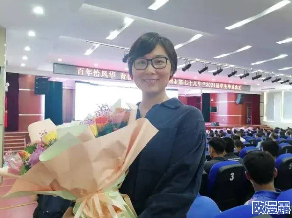 当好色老师王霞遇上青春叛逆期:一场师生之间的爱与成长的奇妙旅程 当好色老师王霞遇上青春叛逆期:一场师生之间的爱与成长的奇妙旅程