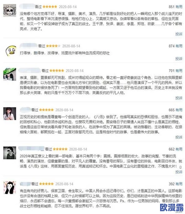 女仆屁股菊部小说大中小,网友们对此作品的评价褒贬不一,有人认为情节新颖刺激,也有人觉得内容过于露骨 女仆屁股菊部小说大中小,网友们对此作品的评价褒贬不一,有人认为情节新颖刺激,也有人觉得内容过于露骨