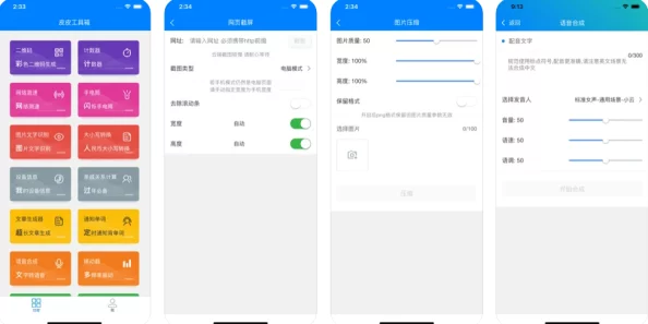 软件的使用体验非常流畅,功能也很强大,值得推荐给大家尝试一下 软件的使用体验非常流畅,功能也很强大,值得推荐给大家尝试一下