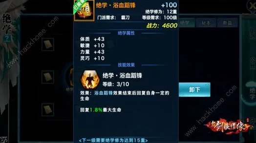 悬空城手游全面攻略：钻石获取途径详细汇总与高效赚取技巧