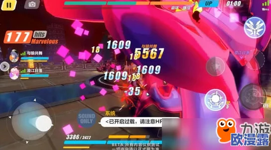 崩坏3联机矩阵Raid全面收益分析:通关奖励、掉落物品及效率一览指南 崩坏3联机矩阵Raid全面收益分析:通关奖励、掉落物品及效率一览指南