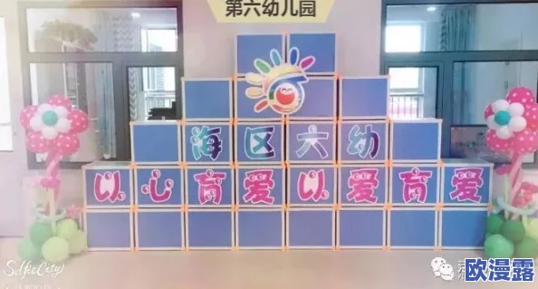稀缺拗一区二区三区,真是让人期待的内容,希望能带来更多精彩作品! 稀缺拗一区二区三区,真是让人期待的内容,希望能带来更多精彩作品!