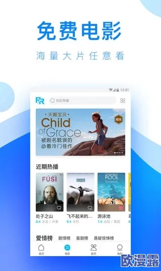 足控免费视频xxav,内容丰富多样,满足了不同爱好的观众需求,非常不错! 足控免费视频xxav,内容丰富多样,满足了不同爱好的观众需求,非常不错!