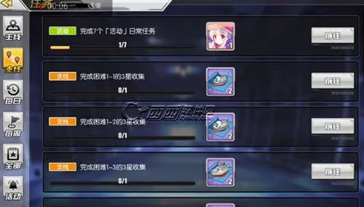 碧蓝航线海滨的十字星皮肤获得方法详细介绍及活动攻略指南 碧蓝航线海滨的十字星皮肤获得方法详细介绍及活动攻略指南