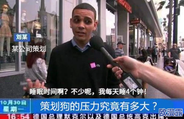 被搡的好爽，这种感觉真是让人欲罢不能，仿佛释放了所有压力！