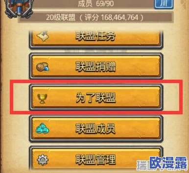 全面解析不思议迷宫定向越野玩法:高效技巧与策略介绍指南 全面解析不思议迷宫定向越野玩法:高效技巧与策略介绍指南