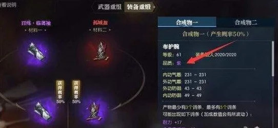 全面解析星座英雄神器系统:具体玩法、策略搭配与升级攻略介绍 全面解析星座英雄神器系统:具体玩法、策略搭配与升级攻略介绍