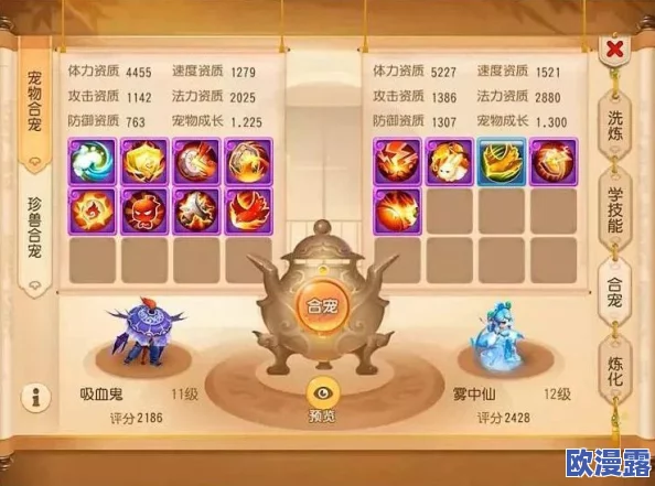 梦幻西游手游法术门派重大变革:全面解析最新法术技能与调整影响 梦幻西游手游法术门派重大变革:全面解析最新法术技能与调整影响