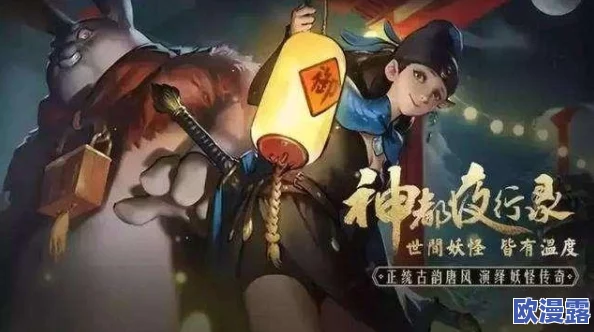 神都夜行录巫祝职业深度解析:最强流派玩法推荐与技巧全攻略 神都夜行录巫祝职业深度解析:最强流派玩法推荐与技巧全攻略