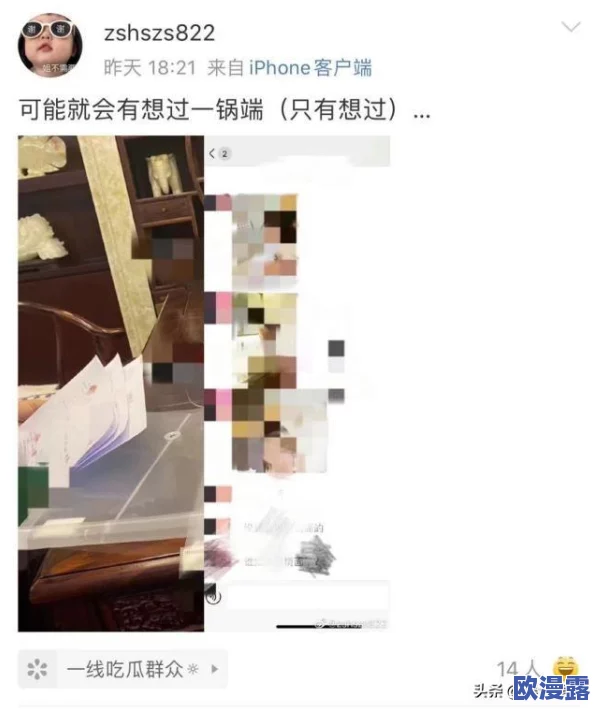 铜铜铜铜铜铜铜铜好大无打码,这个标题真是让人忍不住想点进去看看! 铜铜铜铜铜铜铜铜好大无打码,这个标题真是让人忍不住想点进去看看!
