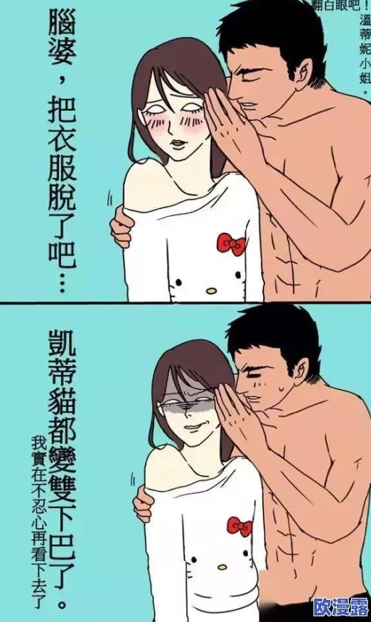 大尺度做爰啪啪大尺度,这种内容真是让人感到不适,希望能有更健康的娱乐选择 大尺度做爰啪啪大尺度,这种内容真是让人感到不适,希望能有更健康的娱乐选择