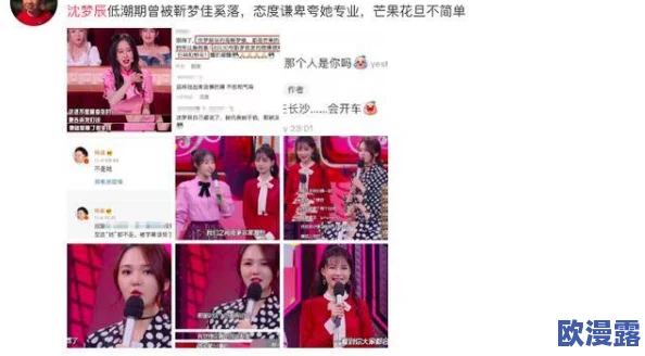黑料网曝热门吃瓜独家爆料,真相到底如何?网友们的讨论热火朝天! 黑料网曝热门吃瓜独家爆料,真相到底如何?网友们的讨论热火朝天!