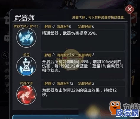 跨越星弧游戏中生物角色转职方向怎么选?全面解析与推荐 跨越星弧游戏中生物角色转职方向怎么选?全面解析与推荐
