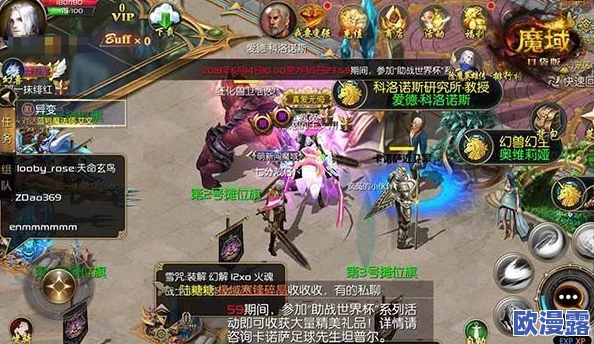 魔域手游深度攻略：高效幻兽合星技巧与宝宝快速升星方法解析