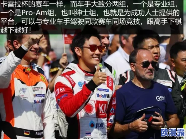 男GayGays 亚洲体育生,真是让人眼前一亮,展现了多元文化的魅力与活力! 男GayGays 亚洲体育生,真是让人眼前一亮,展现了多元文化的魅力与活力!