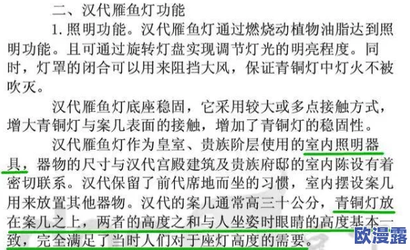 美国忌讳1~4越演愈烈,社会分裂加剧,大家的言论自由似乎越来越受到限制 美国忌讳1~4越演愈烈,社会分裂加剧,大家的言论自由似乎越来越受到限制