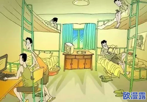 宿舍禁忌:男男之间的强烈欲望与激情碰撞,探索BL高H情节的深度 宿舍禁忌:男男之间的强烈欲望与激情碰撞,探索BL高H情节的深度