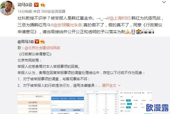 69xxxxx引发热议，网友纷纷发表看法，有人支持其观点，也有人表示强烈反对，讨论十分激烈