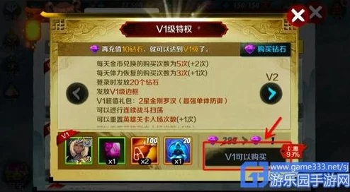 《战斗吧剑灵》无明相金刚罗汉角色深度解析：装备搭配与宝石选择攻略