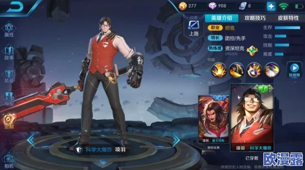 王者荣耀中决定团战胜负的关键因素：深度剖析打好一场团战的必要条件分析