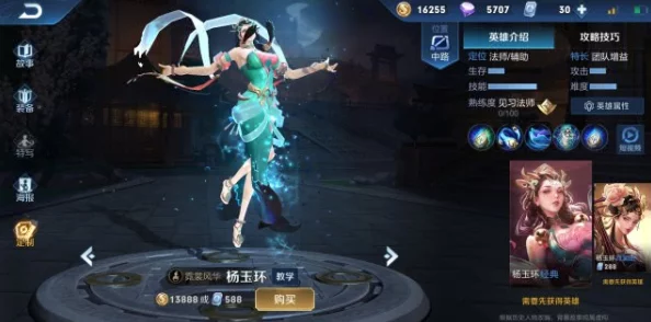 攒够13888金币,先买哪个英雄最划算?5个最值得入手的13888金币英雄大盘点! 攒够13888金币,先买哪个英雄最划算?5个最值得入手的13888金币英雄大盘点!