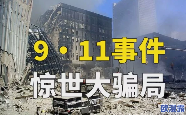 911爆料网官网最新黑料