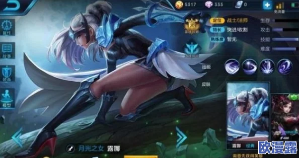 王者荣耀S3赛季法师英雄强度排行:高渐离强势登顶榜首 王者荣耀S3赛季法师英雄强度排行:高渐离强势登顶榜首