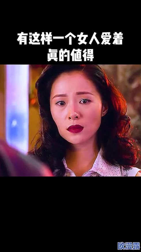 成年女人18毛片毛片免费,内容丰富多样,让人眼前一亮,值得一看! 成年女人18毛片毛片免费,内容丰富多样,让人眼前一亮,值得一看!