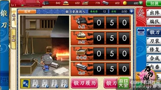 刀剑乱舞游戏攻略：全兵种刀装公式大全及详解，含枪兵专属刀装公式表