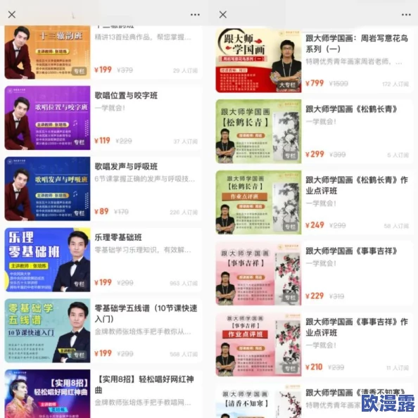 看黄视频网站，内容丰富多样，但要注意选择合适的观看时间和场合