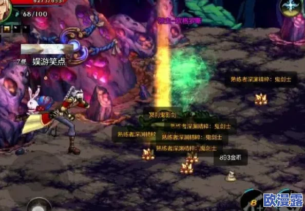 DNF手游攻略：宇宙灵魂材料高效利用，轻松兑换深渊派对挑战书提升战力