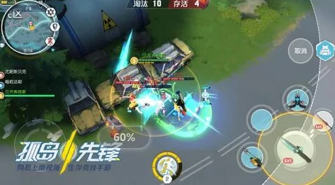 孤岛先锋全面攻略：详解异能更换方法与高效救队友技巧实战指南